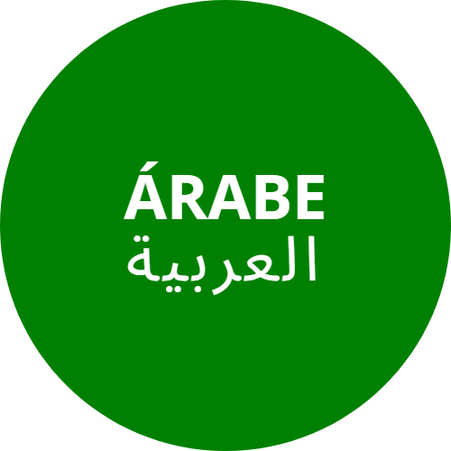 Texto Árabe escrito en galego e en árabe sobre fondo verde