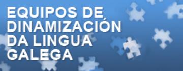  924 Equipos de Dinamización da Lingua Galega de centros públicos reciben axudas